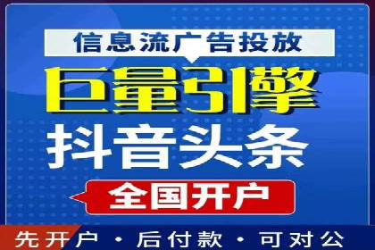 案例分享：百度竞价代运营公司助力企业实现业绩翻倍