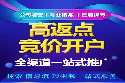 微博信息流优化策略案例分析