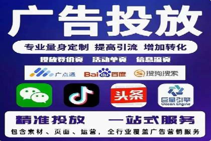 SEM竞价专员实战技巧分享
