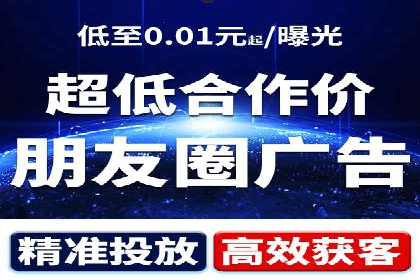 互联网金融推广开户：如何实现高效转化